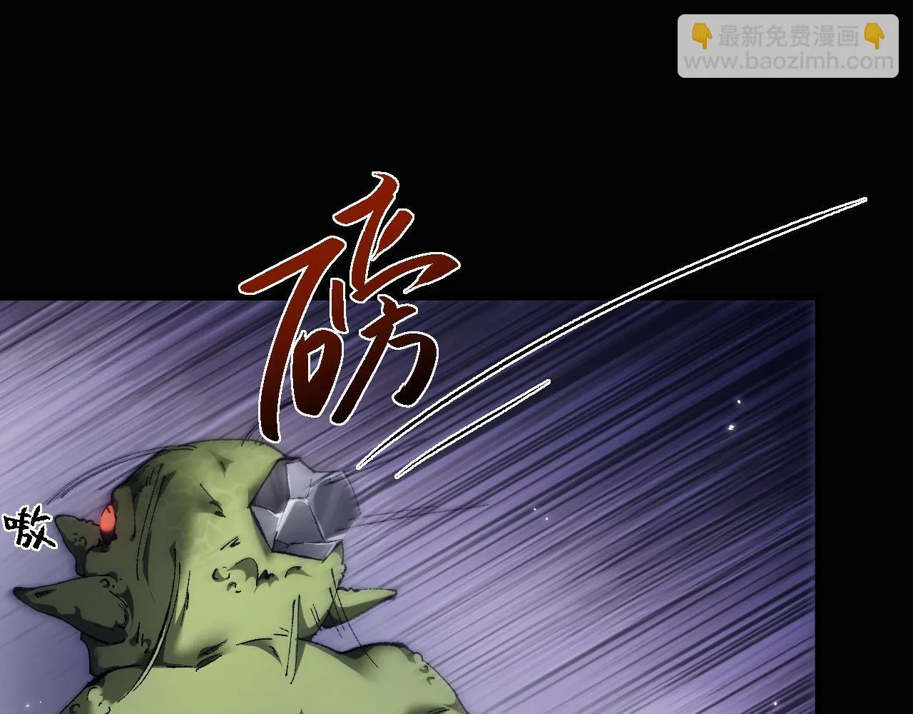 第4话 第一次完成升级62