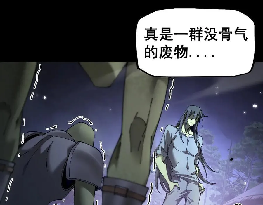 第19话78