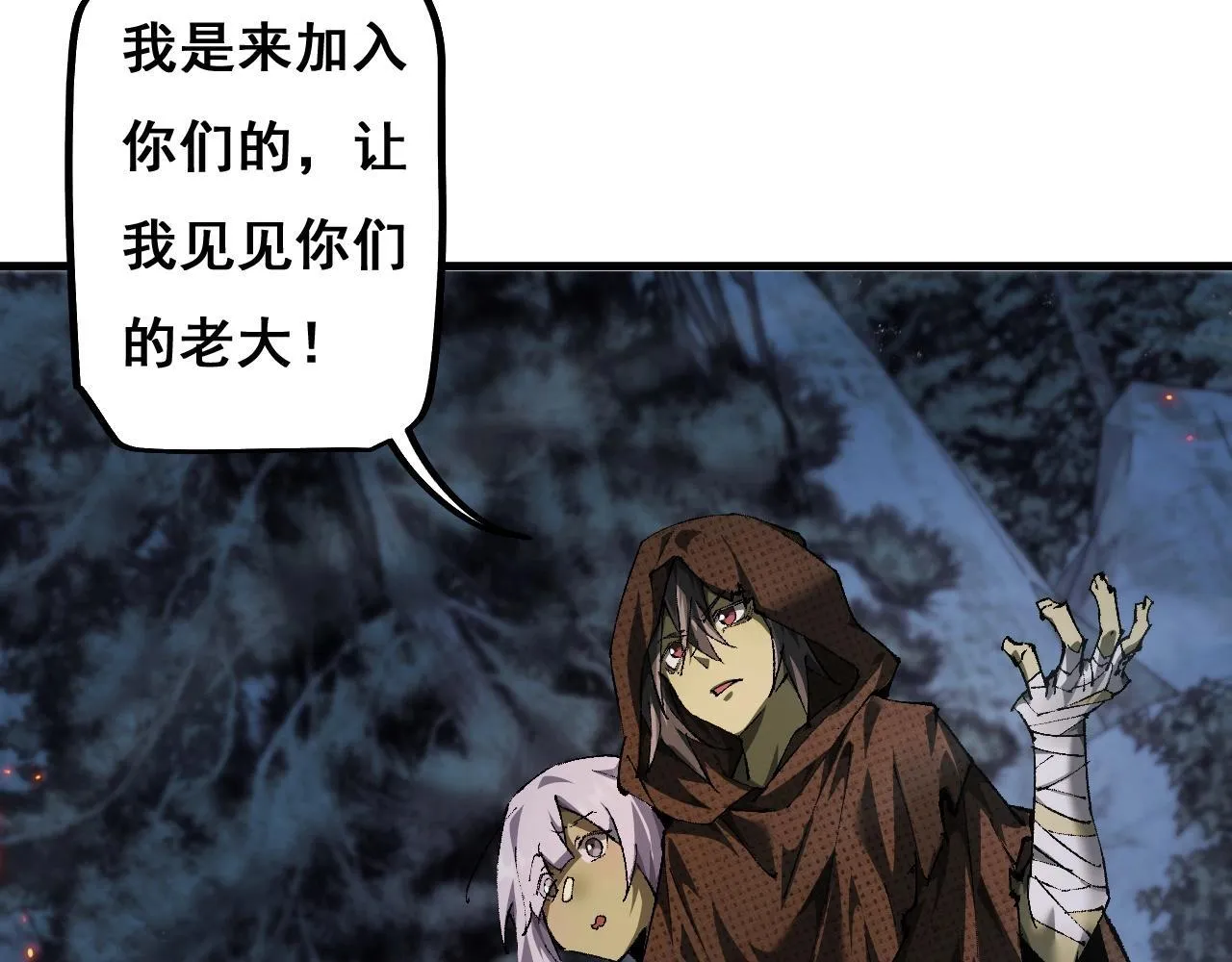 第3话 复仇从这里开始172
