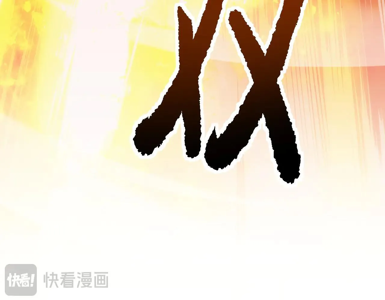 第10话 紫金龙母45