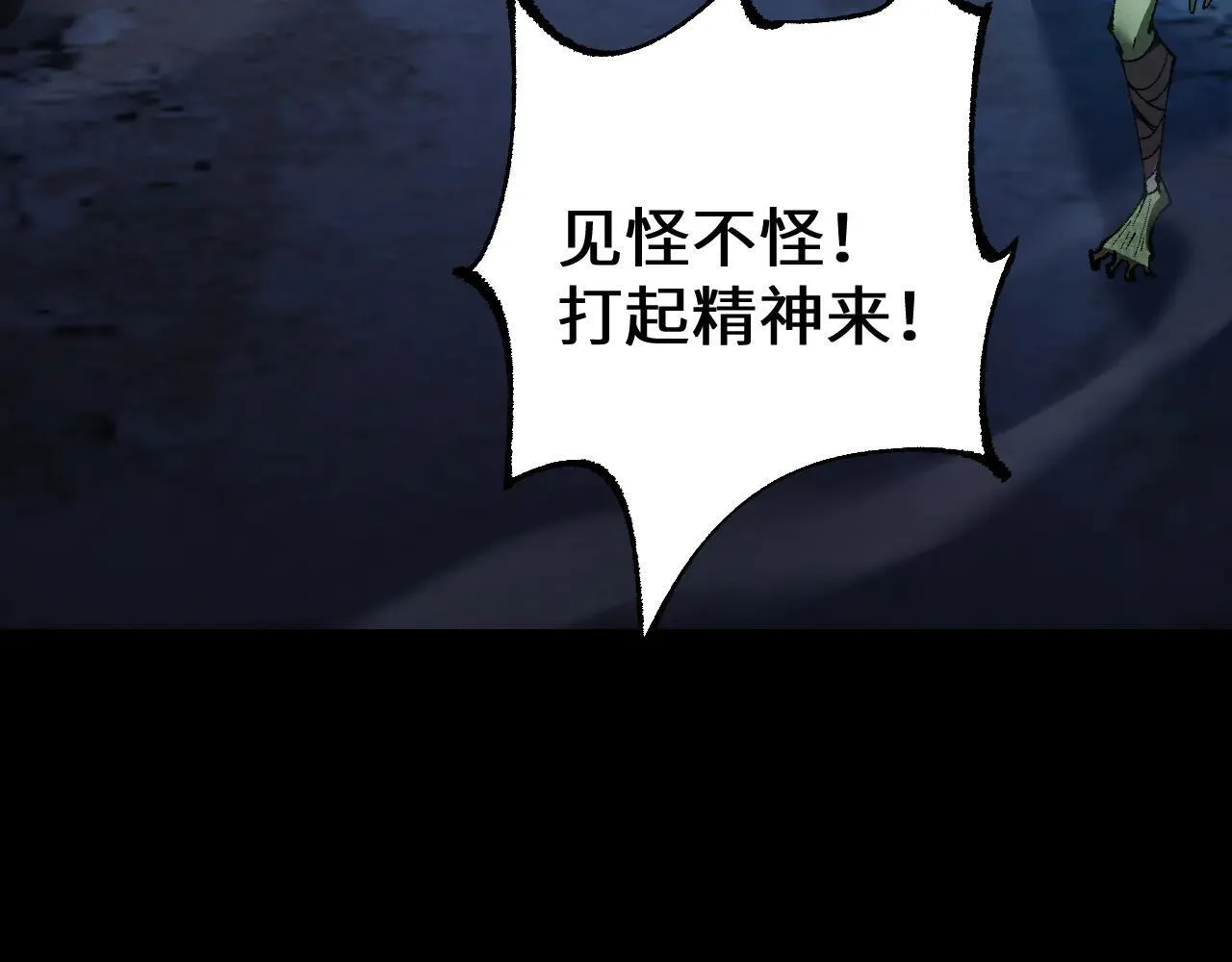 第32话 见招拆招58