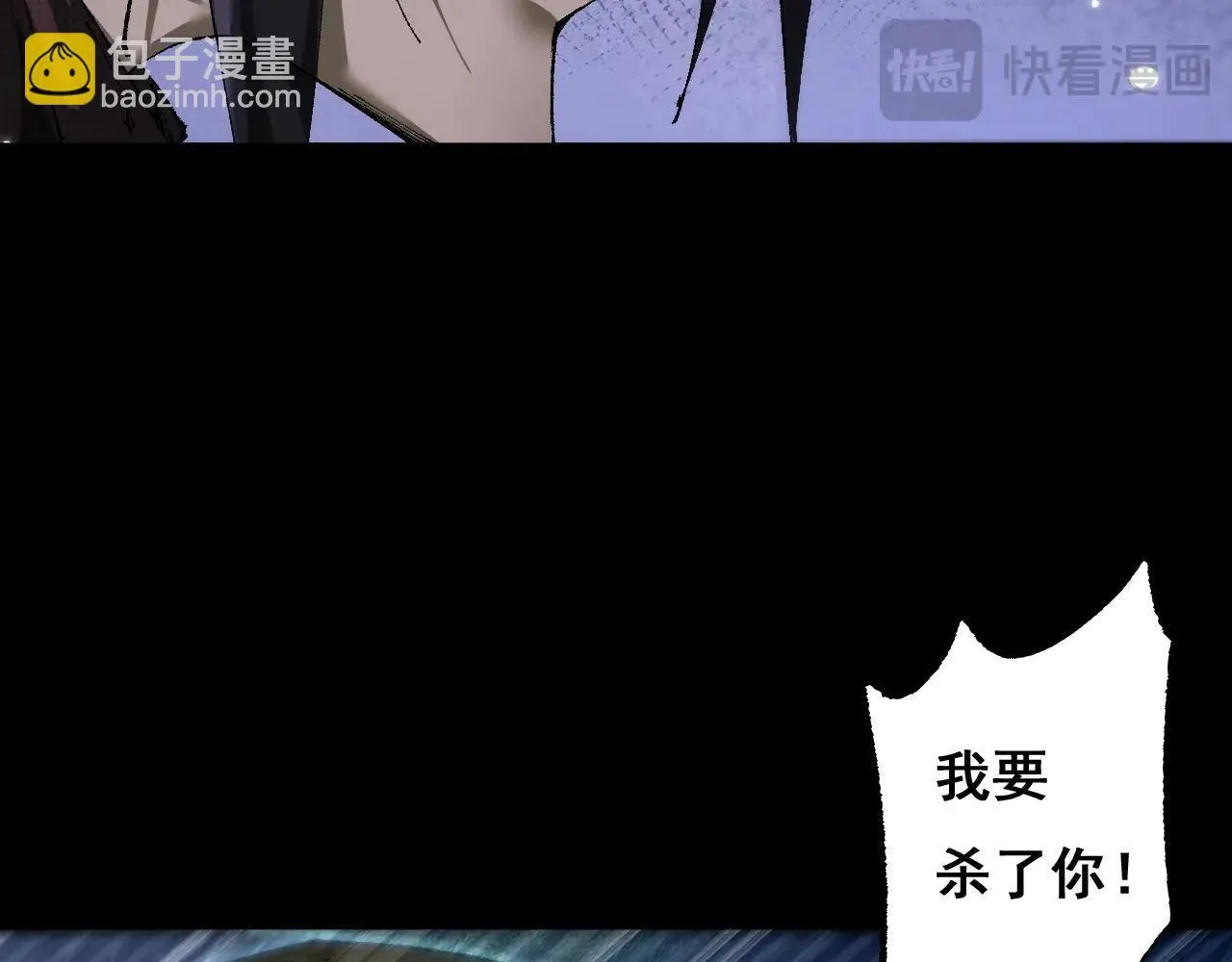 第7话 攻陷精灵部落79