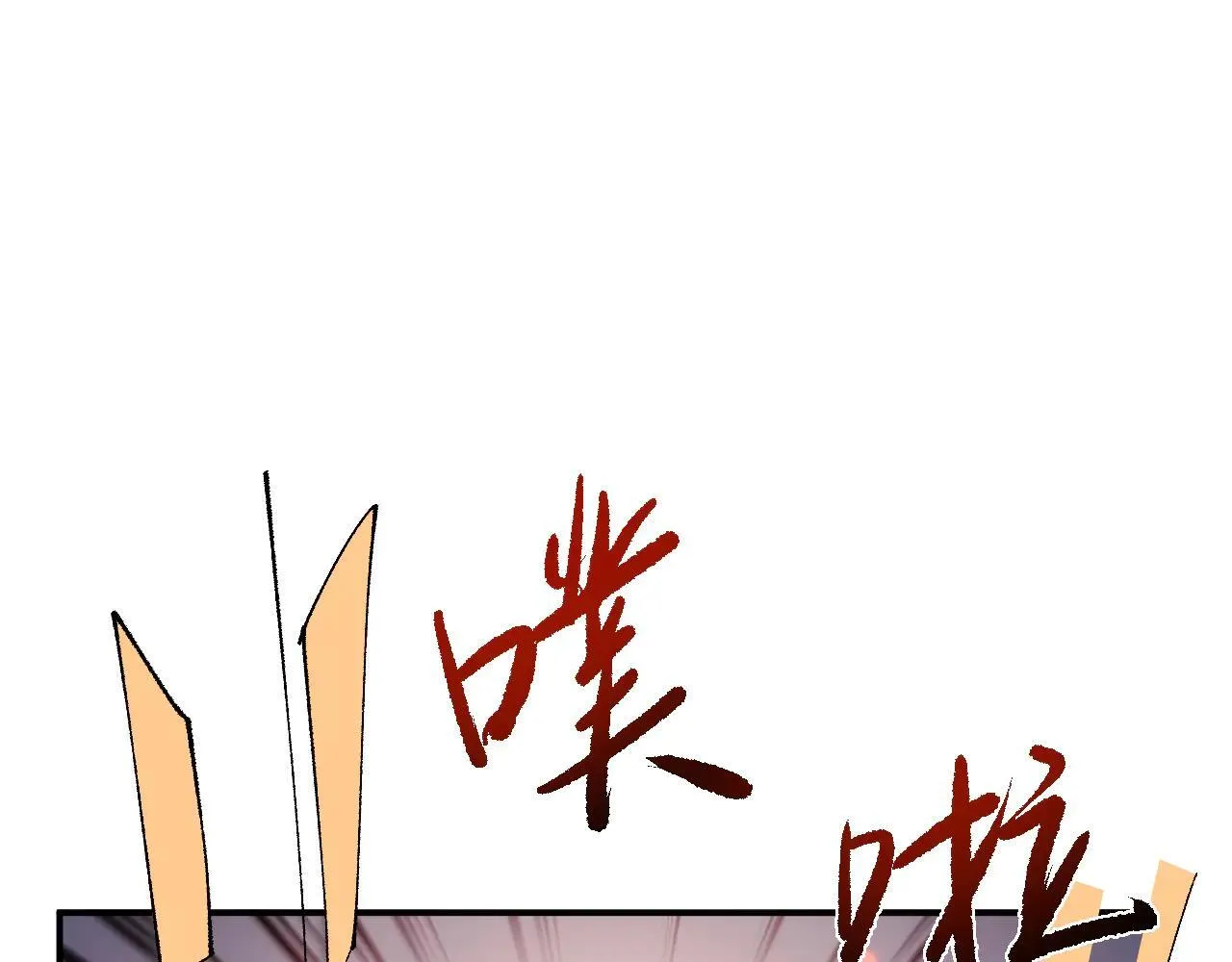 第32话 见招拆招4