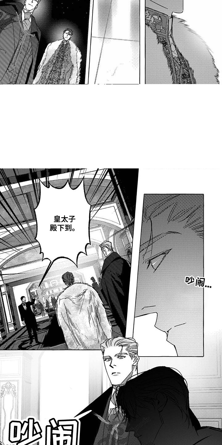 第25话4