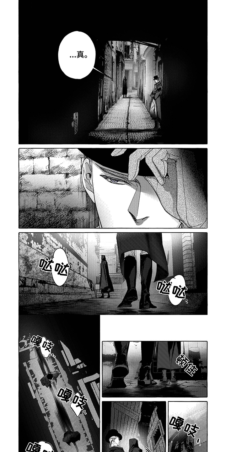 第3章：骑士0