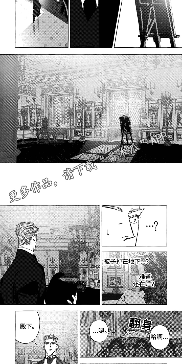 第9章：见面3