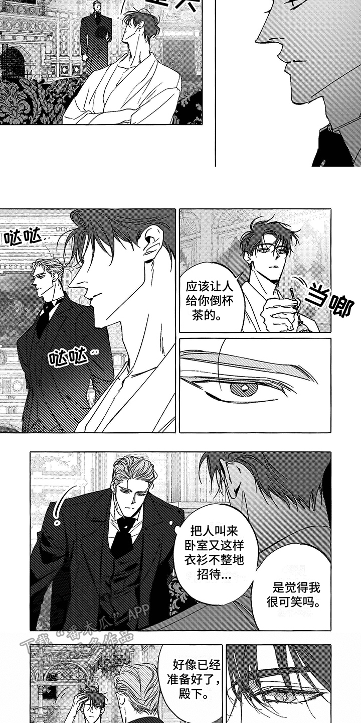 第10章：喝茶1
