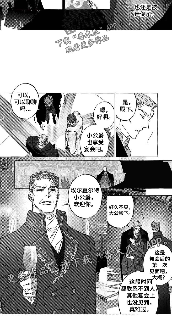 第25话10
