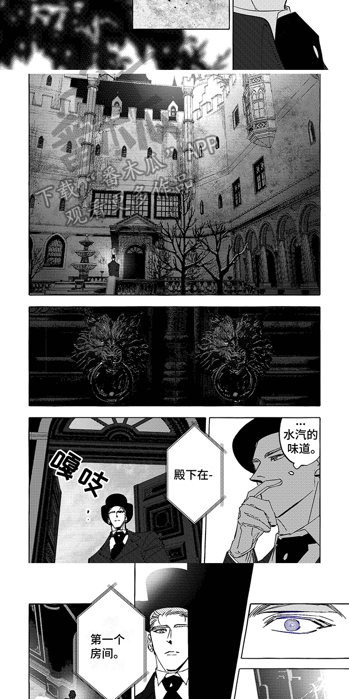 第9章：见面2