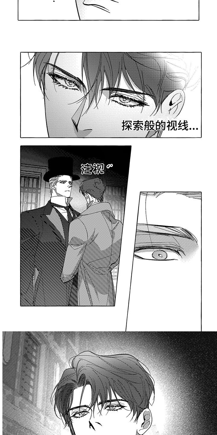 第5章：认出4
