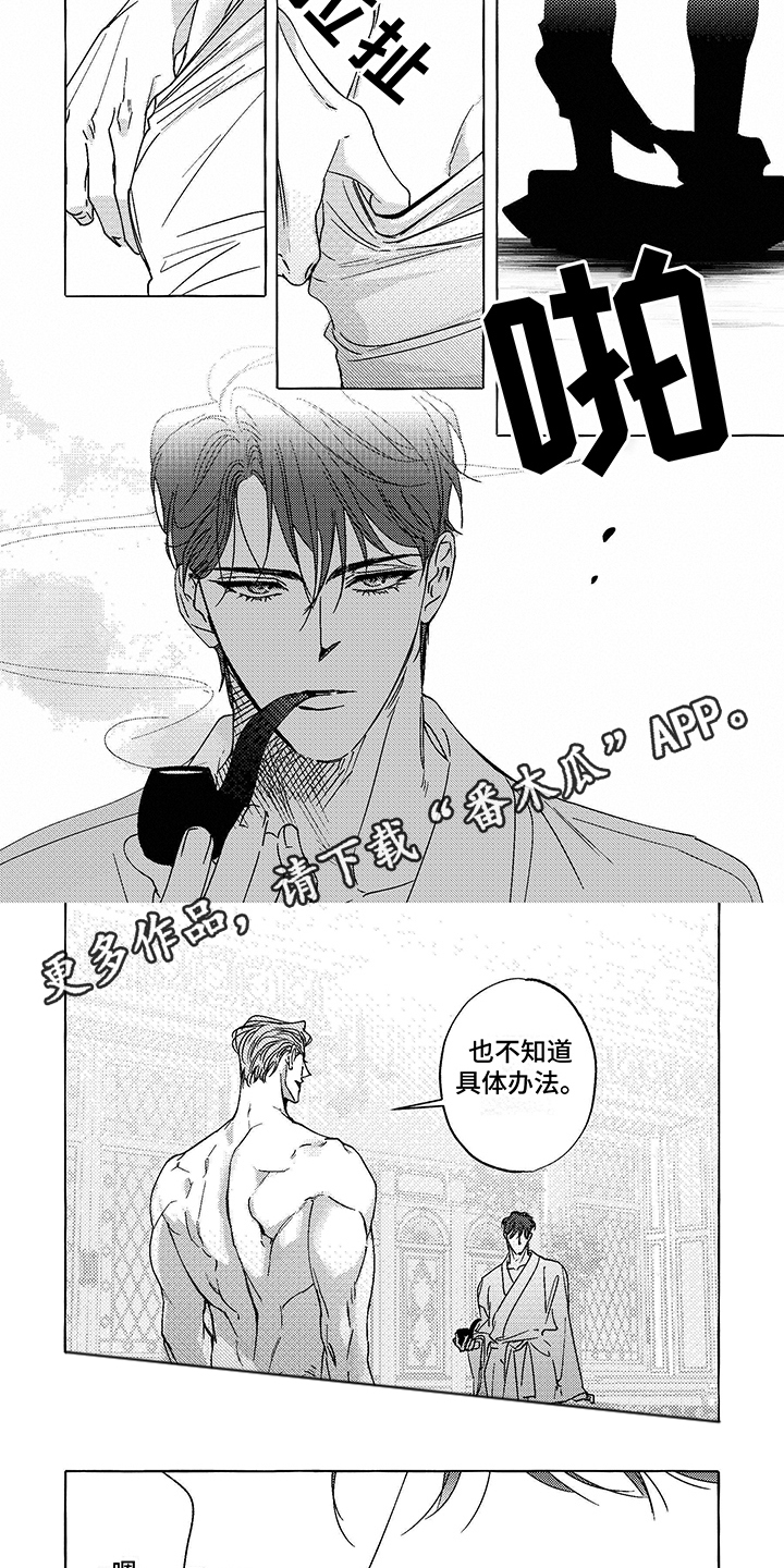 第14章：要求5