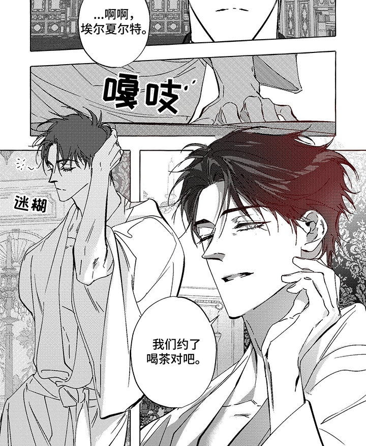 第9章：见面5