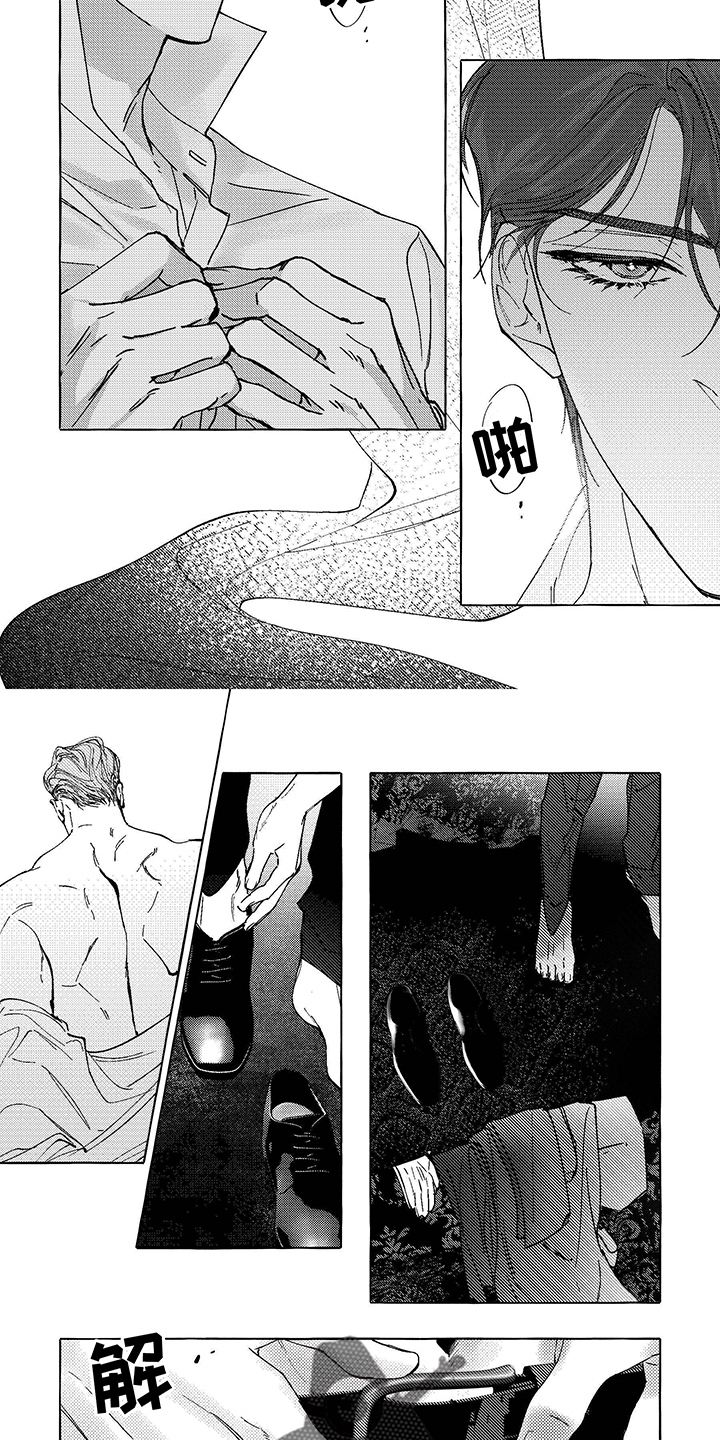 第14章：要求3