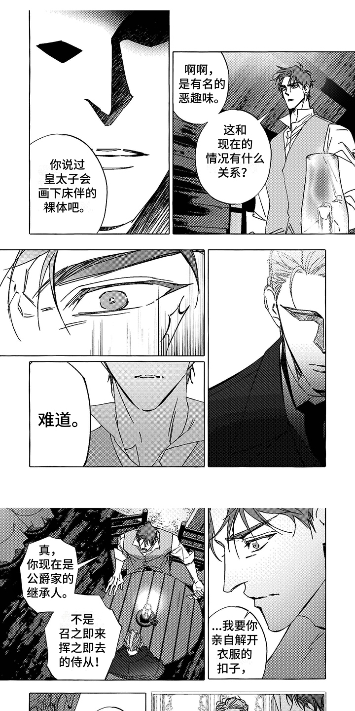 第12章：决定0