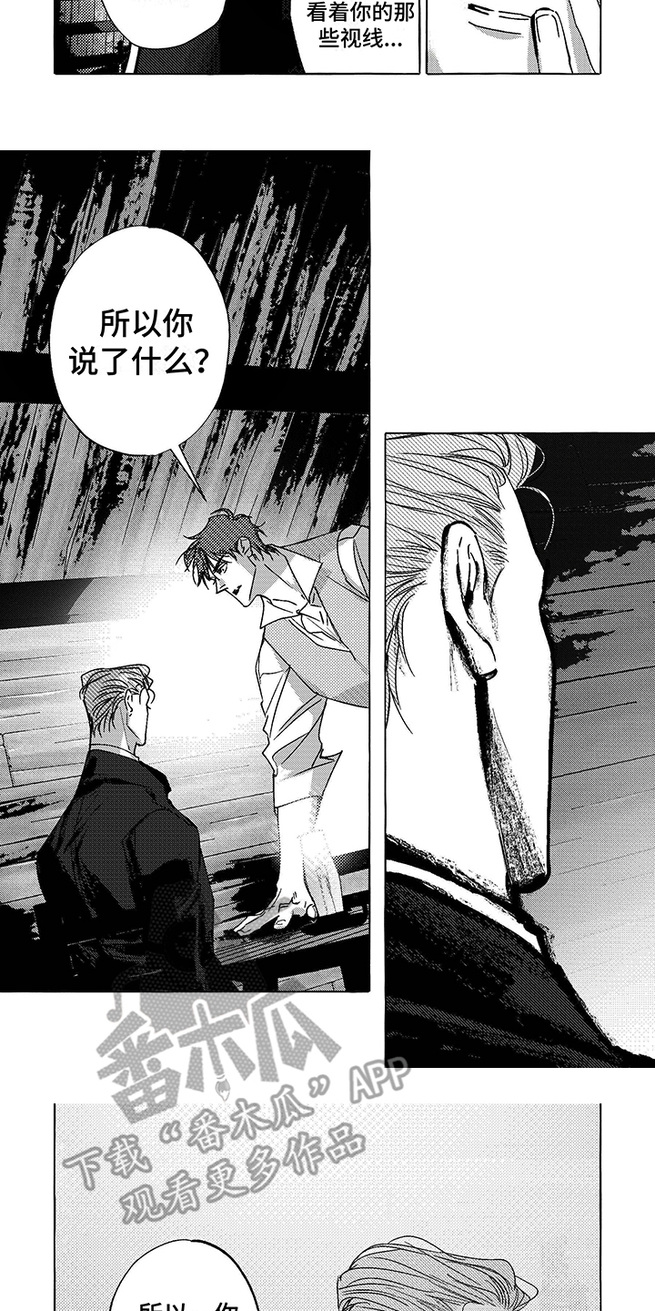 第12章：决定2