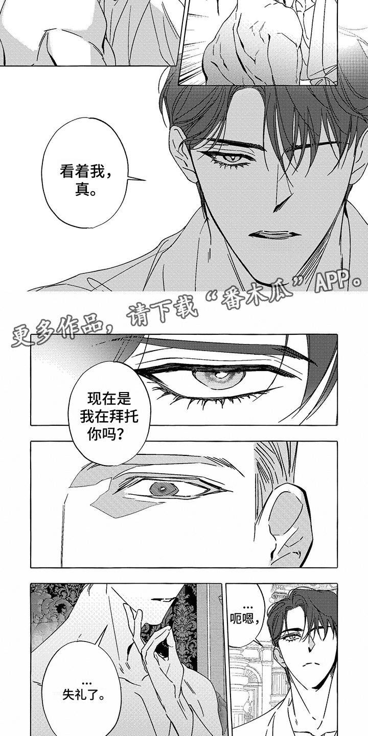 第15章：画画3
