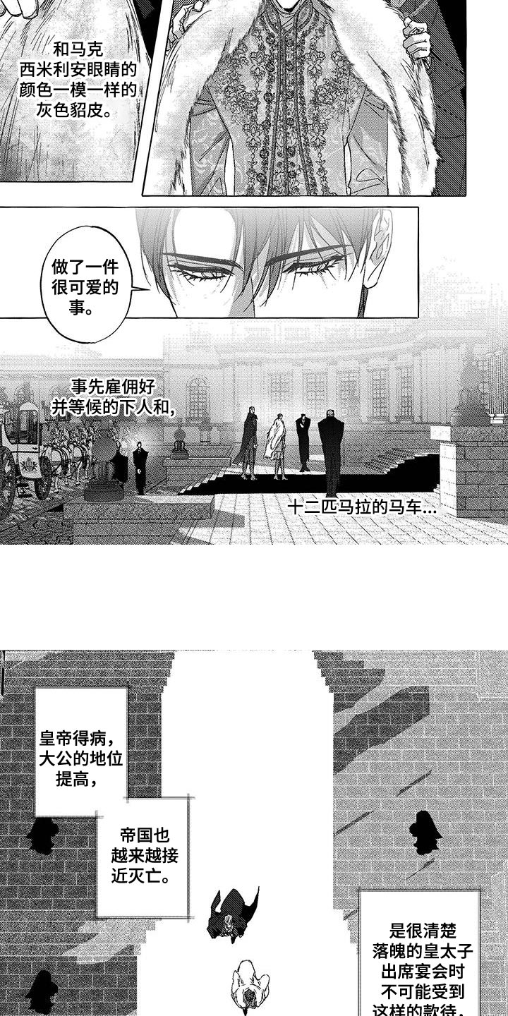 第25话2