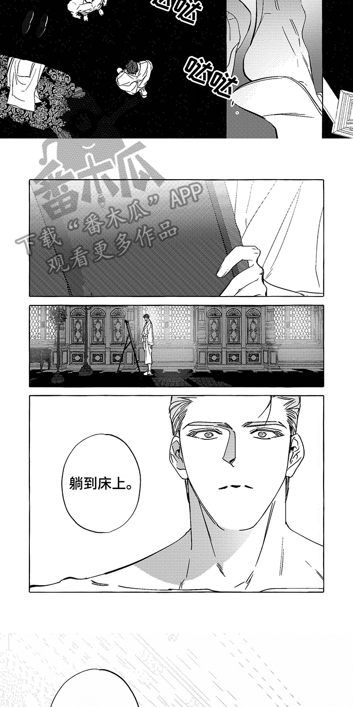 第15章：画画6