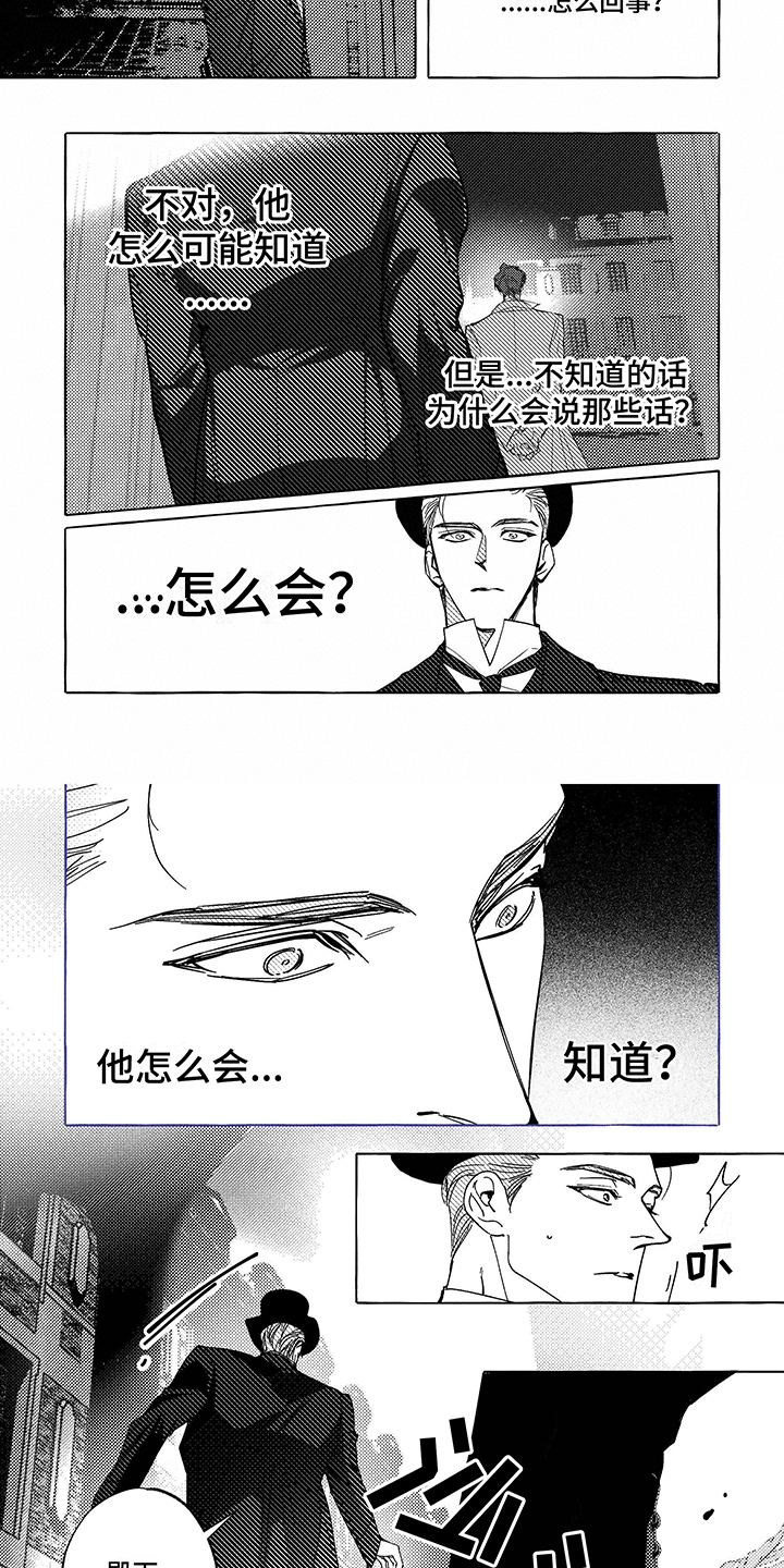 第6章：约定3