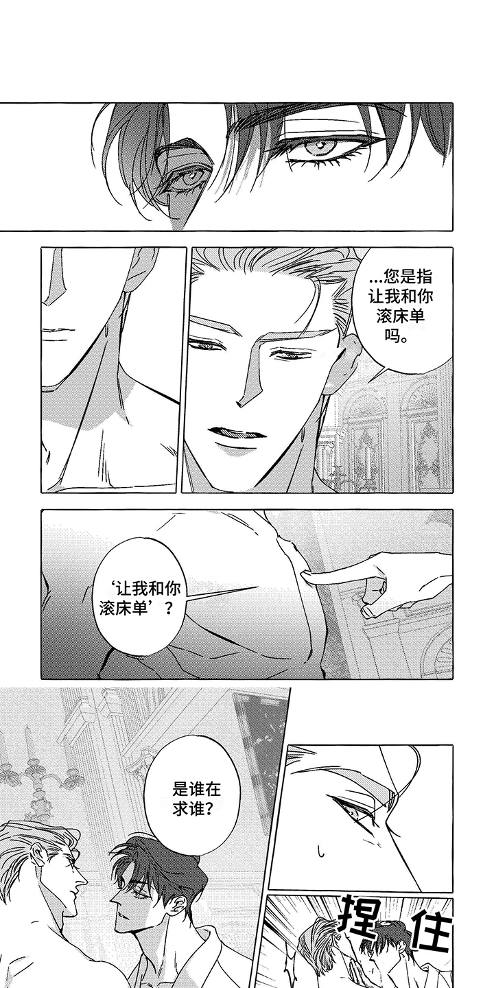 第15章：画画2