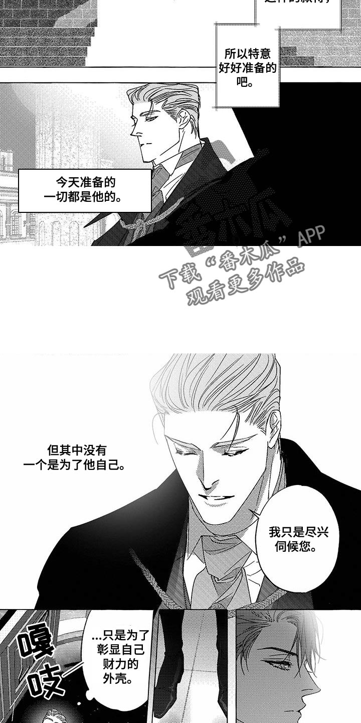 第25话3