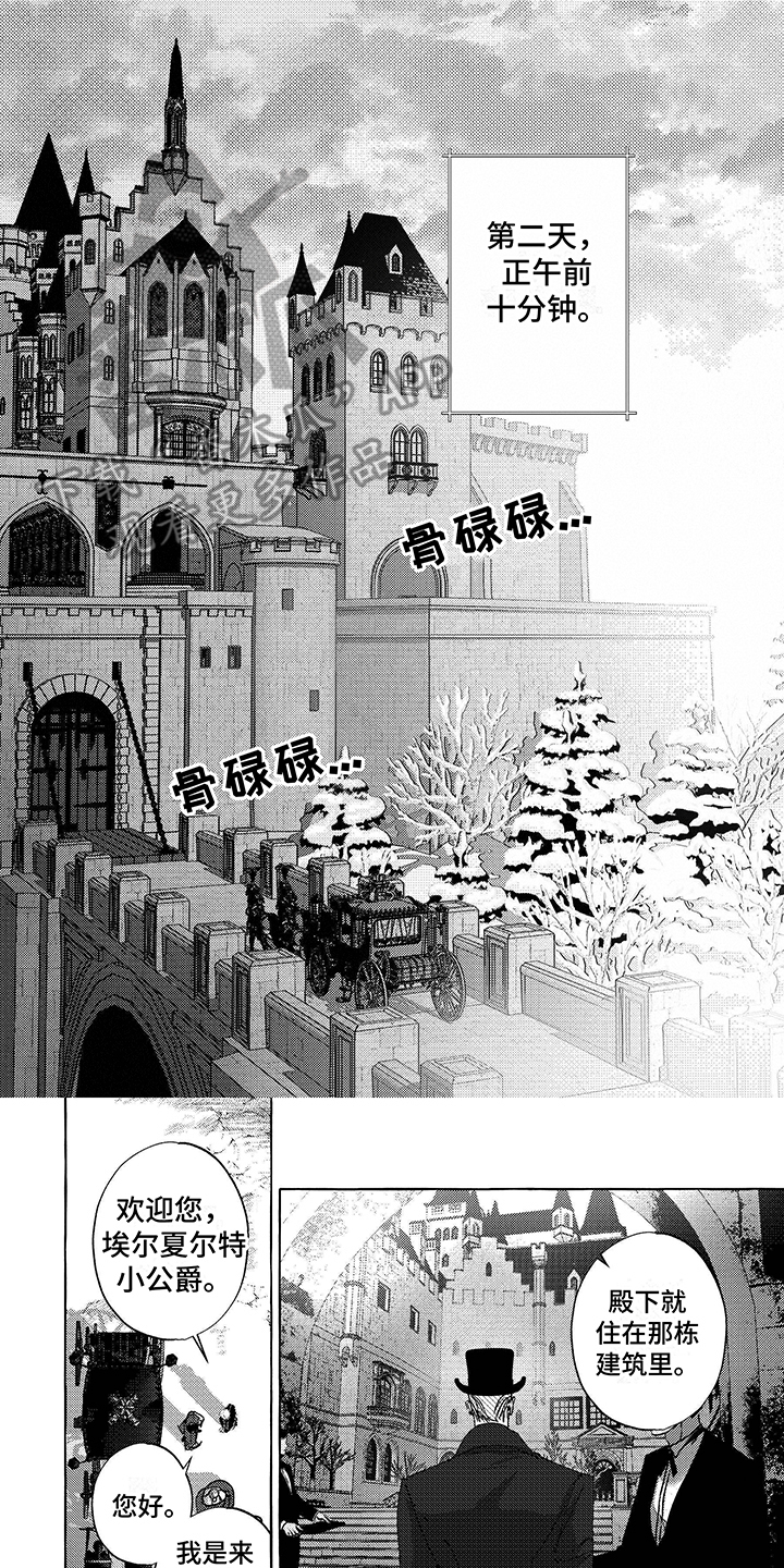 第9章：见面0