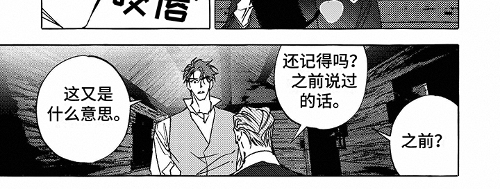 第11章：觊觎6