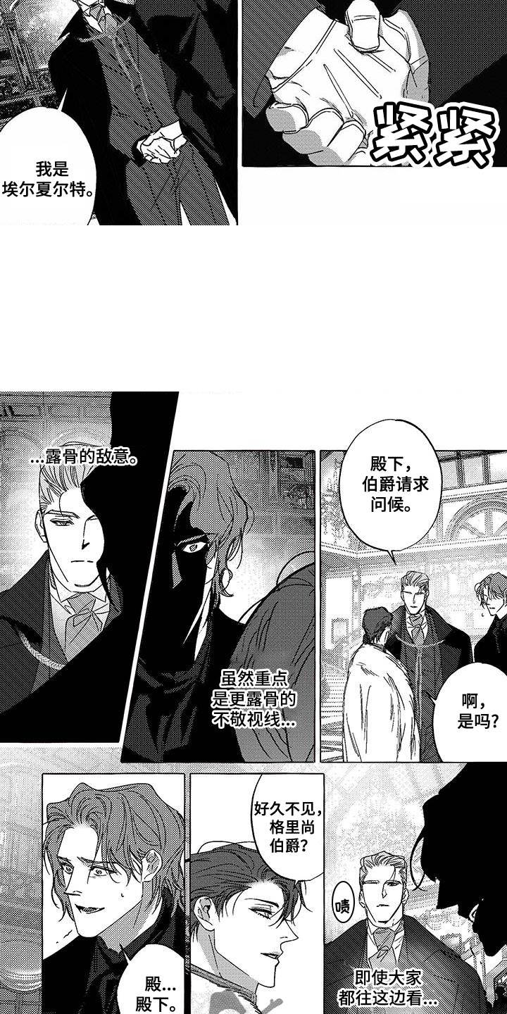 第25话9