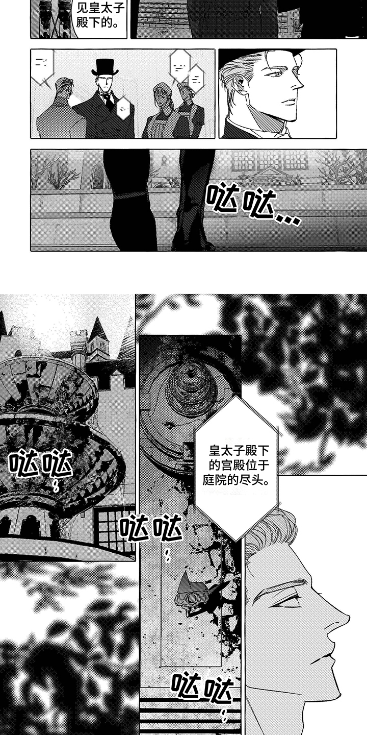 第9章：见面1