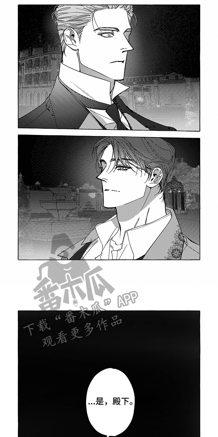 第7章：公爵0