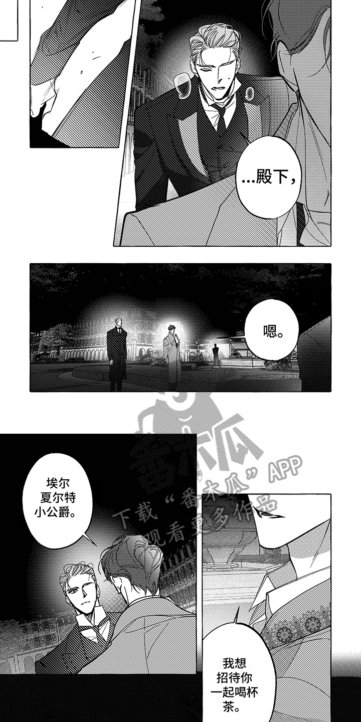 第6章：约定5