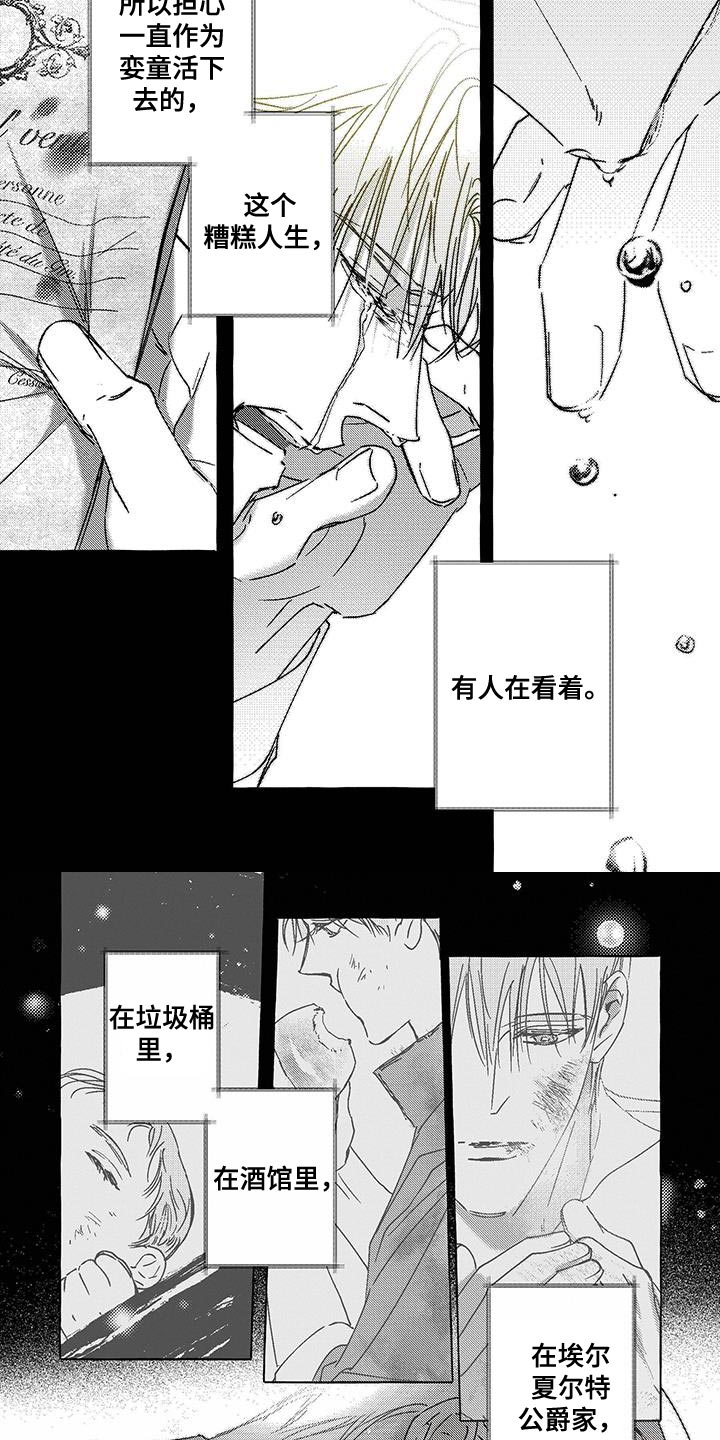 第24话6
