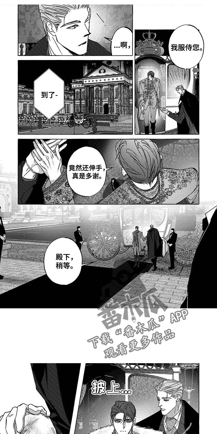 第25话1