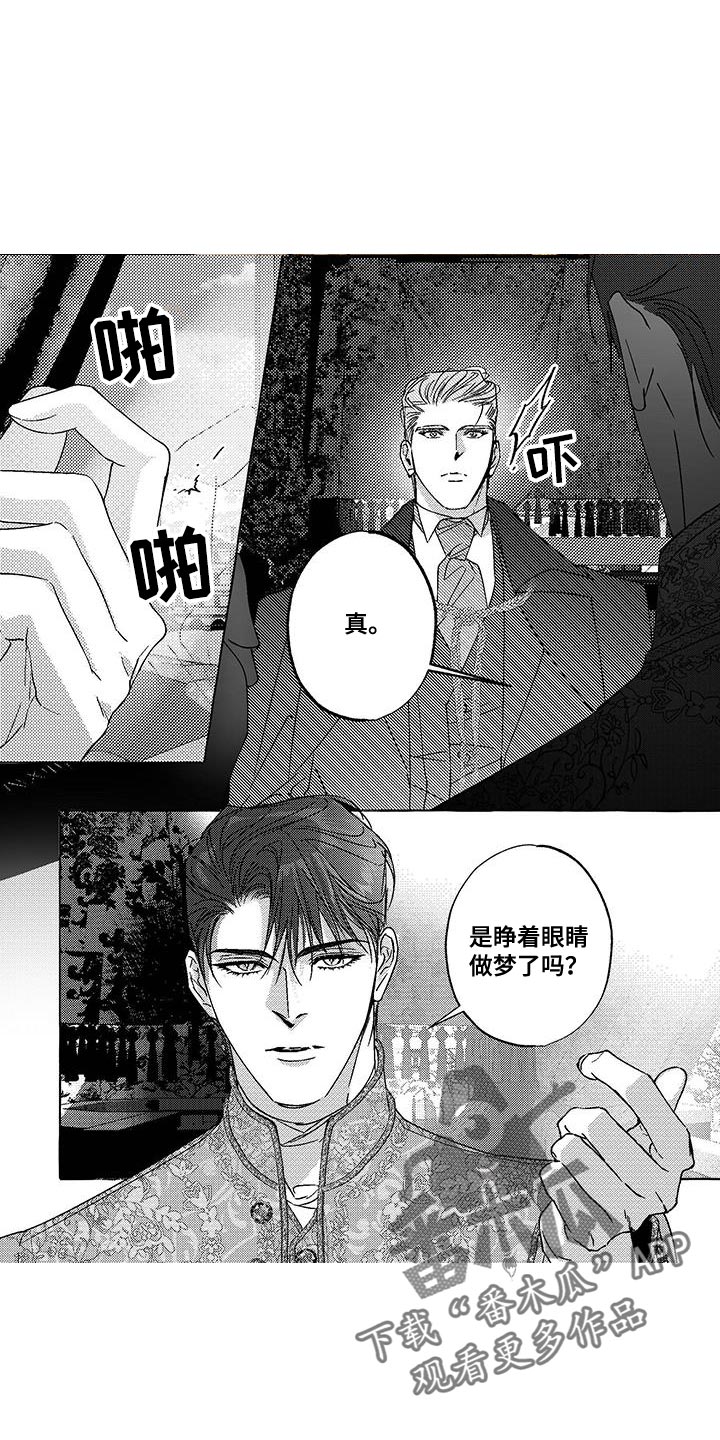 第25话0
