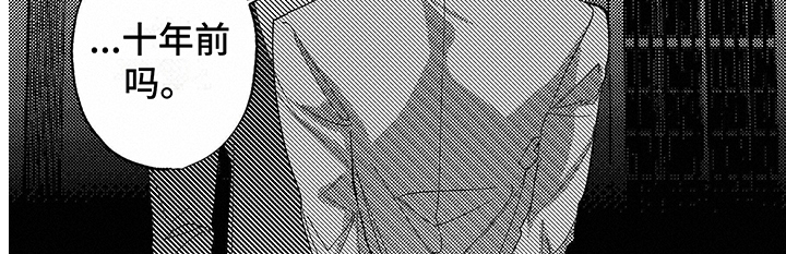 第5章：认出6