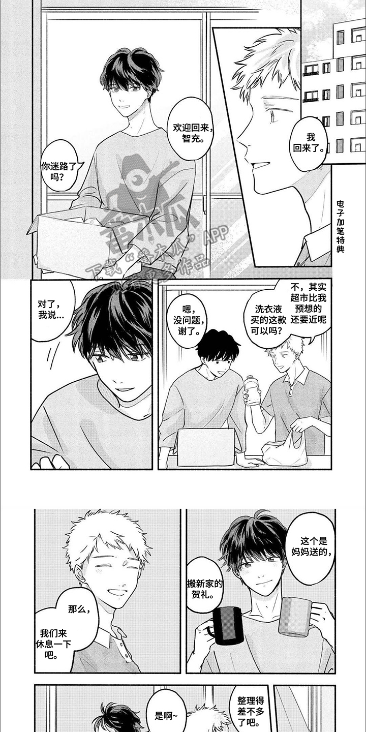 第19话5