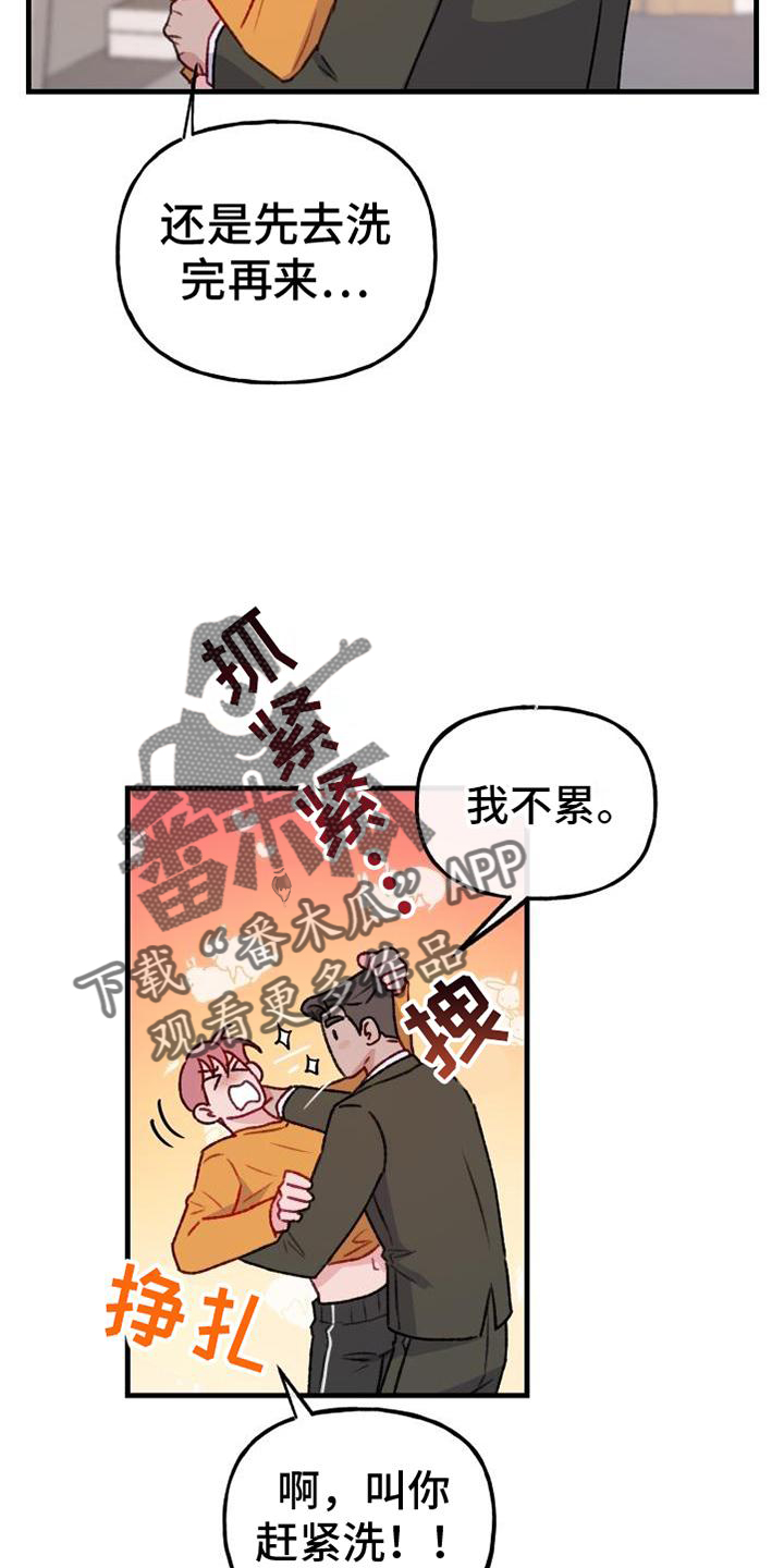 第24话2