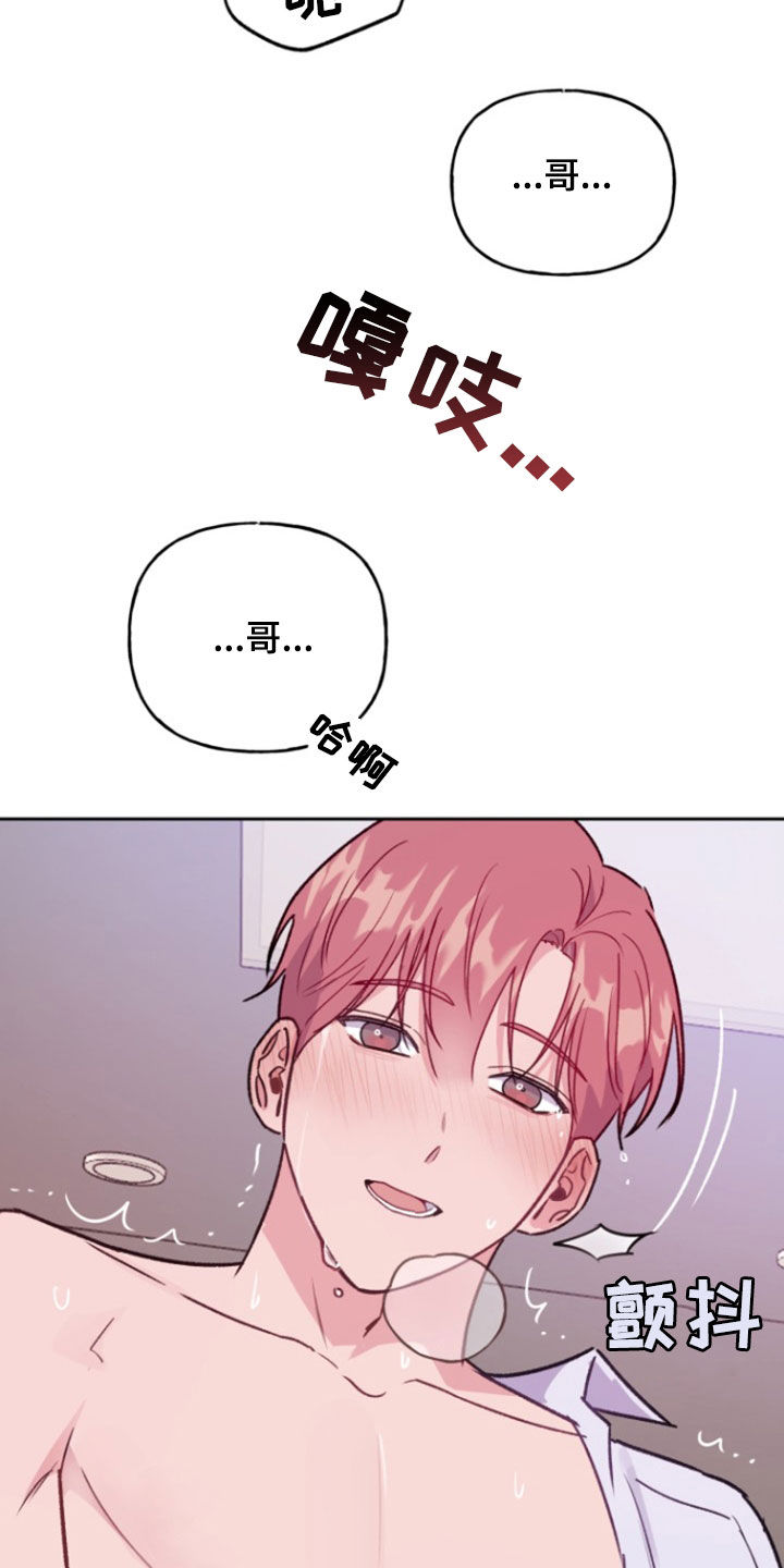 第37话8
