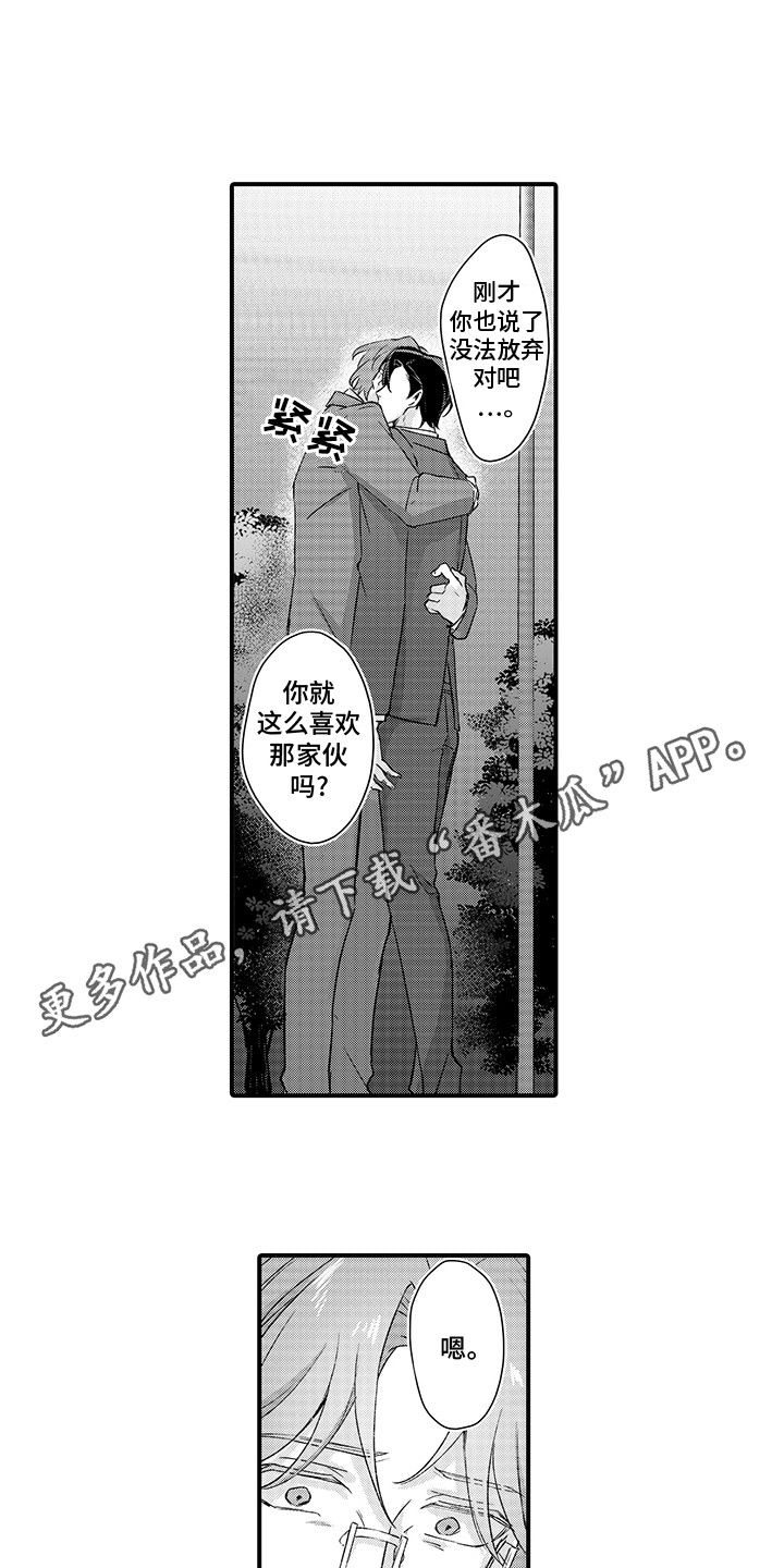 第17话13