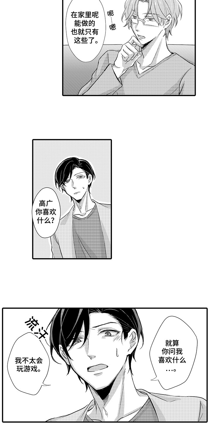第5话6