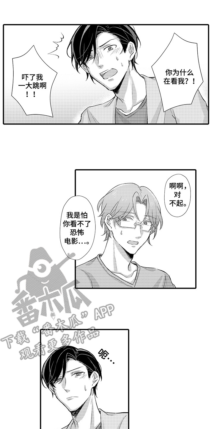 第6话0
