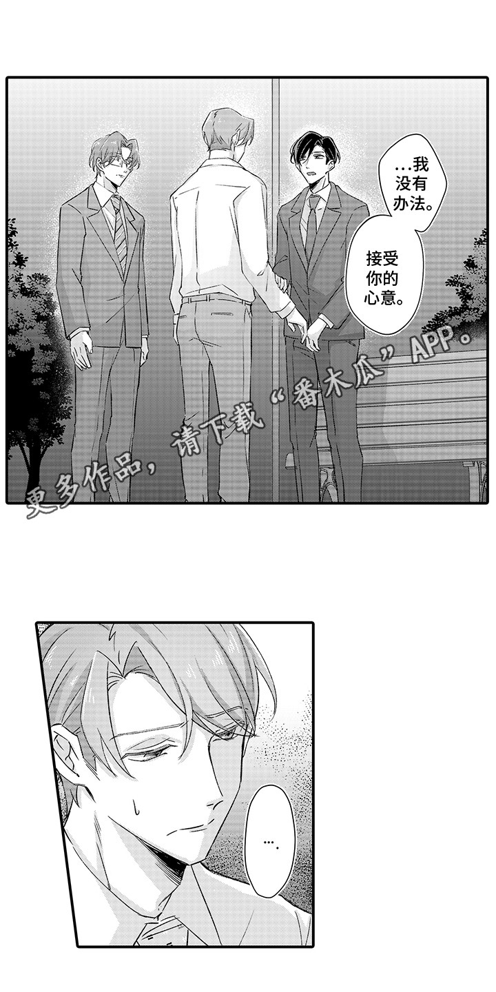 第16话14