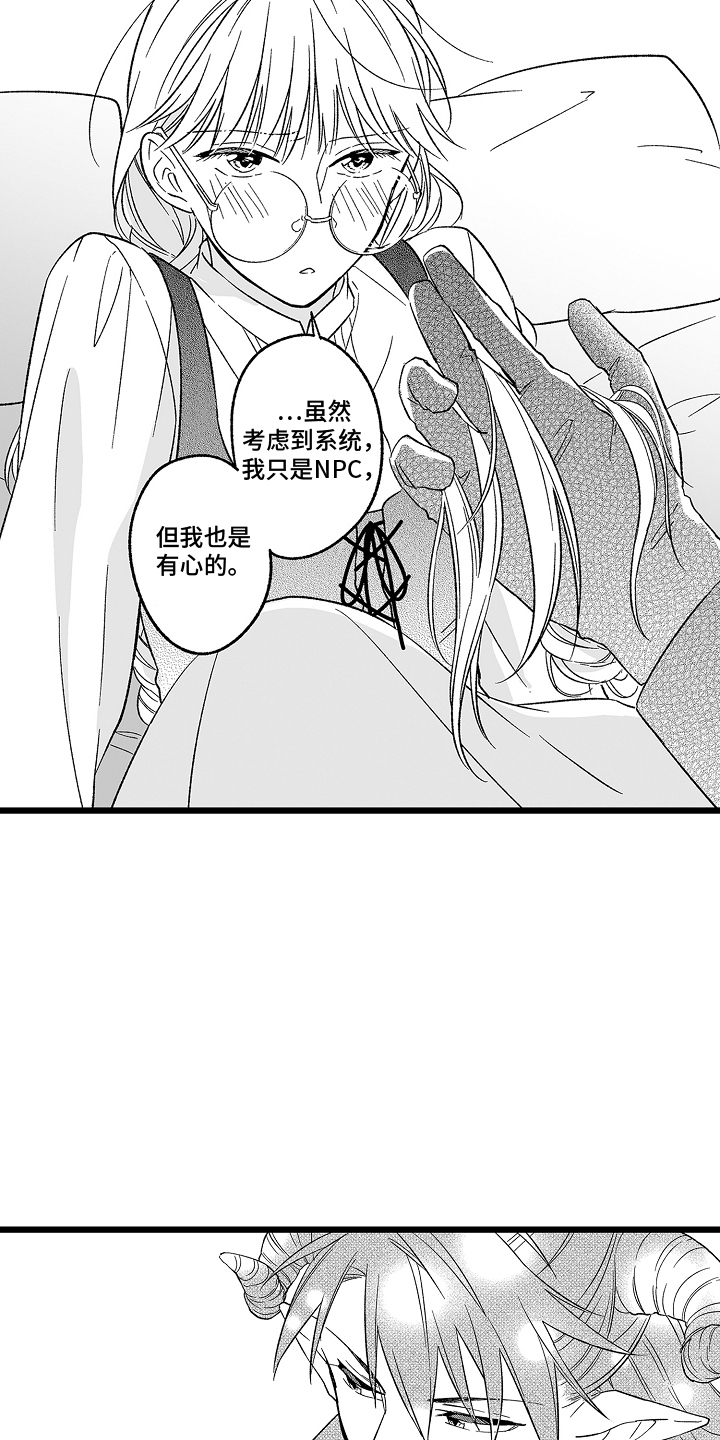 第7话2