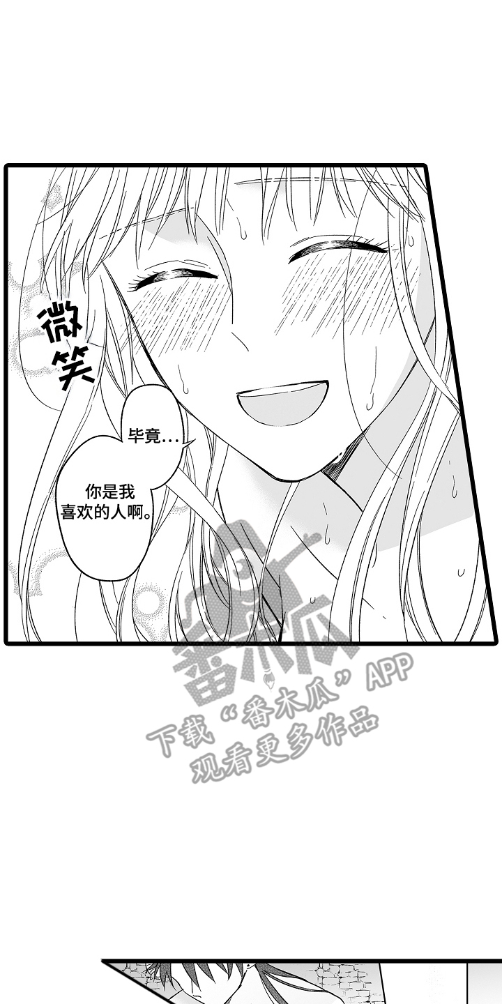第28话9