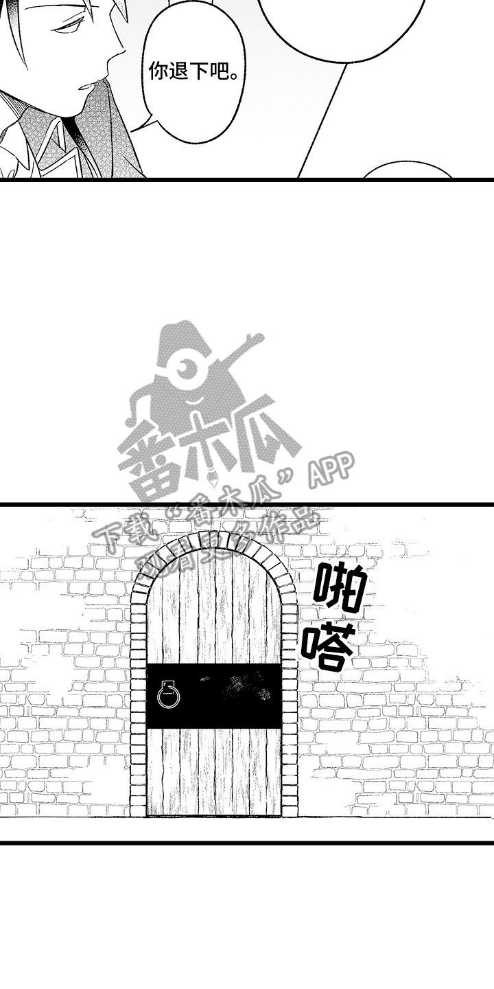 第10话7