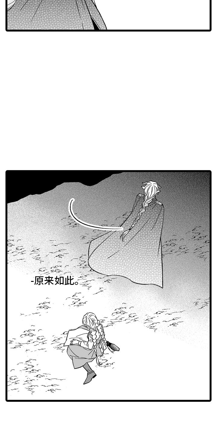 第15话6