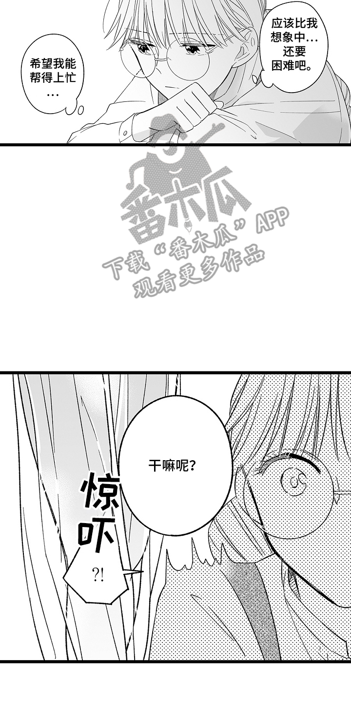 第12话5