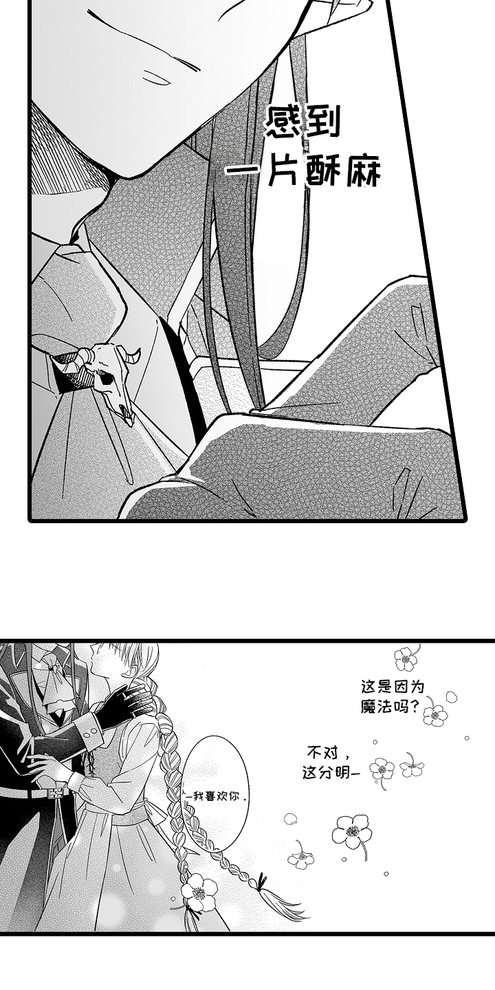 第27话10