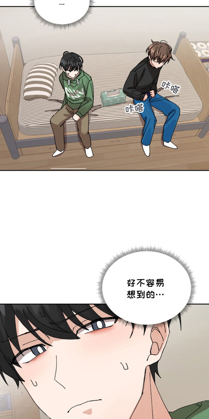 第10话10