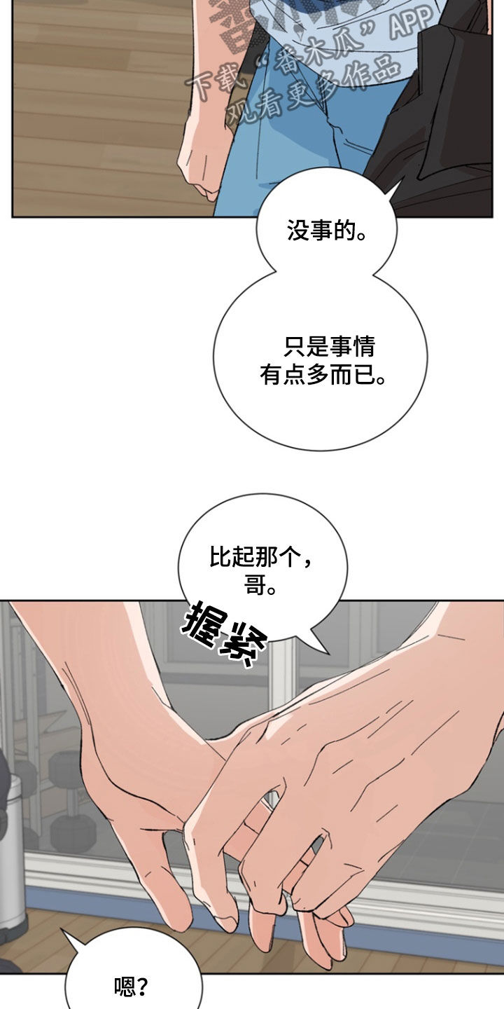 第44话23